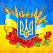 Набір алмазної мозаїки ColorArt 30x30 Символи України TT606, повна викладка, квадратні алмазики