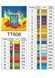 Набір алмазної мозаїки ColorArt 30x30 Символи України TT606, повна викладка, квадратні алмазики 1834670083 фото 7