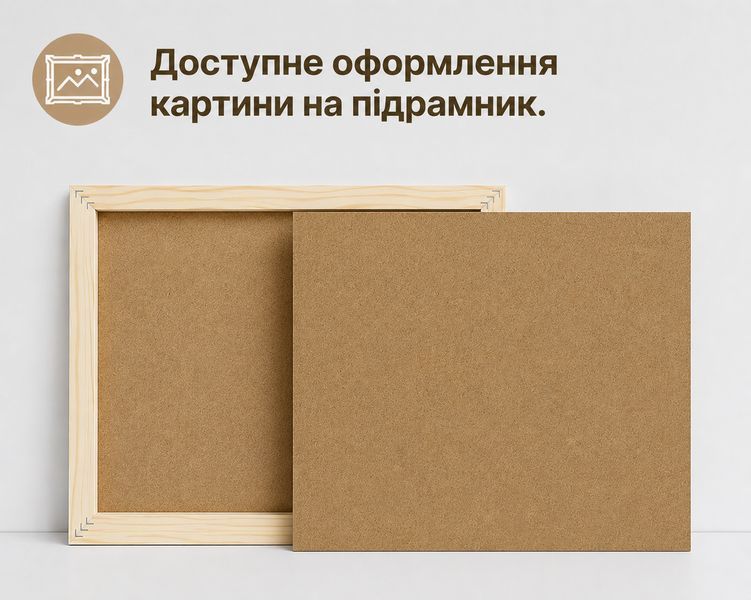 Набір для алмазної мозаїки ColorArt 40х50 Ікона Свята родина SP042, повна викладка, квадратні алмазики 640813688 фото