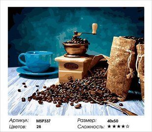 Набір для малювання по номерах 40х50 Кавова історія MSP337 з підрамником 1232625559 фото