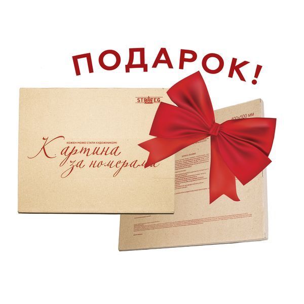 Картина за номерами Strateg ПРЕМІУМ Hello з лаком розміром 40х50 см SY6281 3375 фото